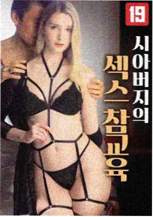 重装高达改EW剧场版机体设定图