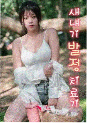 高达W剧场版原声带试听封面